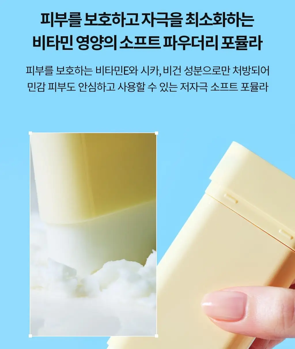[1+1]토코보 선스틱 SPF50+ PA++++ (코튼/비타/쿨링) 상세페이지 71
